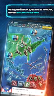 Скачать взломанную Стратегия Conflict of Nations: WW3 версия 0.89 apk на Андроид - Открытые уровни