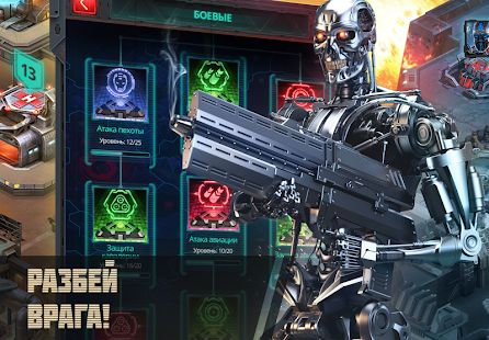 Скачать взломанную Terminator Genisys: Future War версия Зависит от устройства apk на Андроид - Много монет