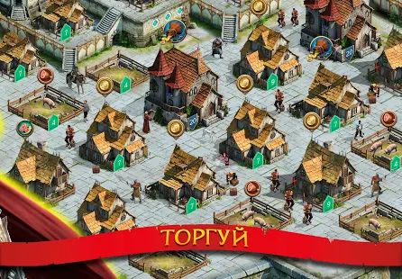 Скачать взломанную Stormfall: Rise of Balur версия 2.11.2 apk на Андроид - Открытые уровни