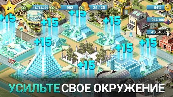 Скачать взломанную City Island 4 Магнат Town Simulation Game версия 3.1.0 apk на Андроид - Много монет