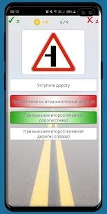 Скачать Дорожные знаки тест версия 2.0.2 apk на Андроид - Все открыто