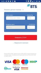 Скачать Простор: пополнение транспортных карт версия 1.0.75 apk на Андроид - Полный доступ