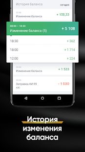 Скачать Центральный Таксопарк - подключение к Яндекс.Такси версия 2.4.10 apk на Андроид - Полный доступ