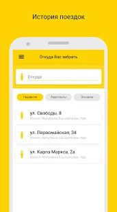 Скачать Такси Мини (Уфа) версия 1.2.4 apk на Андроид - Без Рекламы