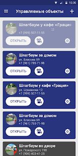 Скачать ПривратникЪ версия 1.3.19 apk на Андроид - Без Рекламы