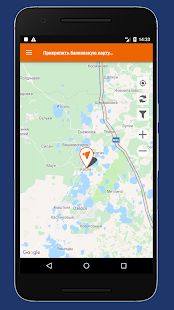 Скачать Урамобиль - каршеринг в Екатеринбурге и Челябинске версия 22.339 apk на Андроид - Неограниченные функции