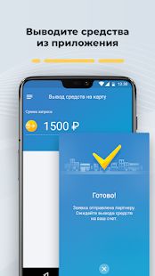 Скачать Работа водителем Яндекс Такси в Таксометре PRO и версия 2.6.0 apk на Андроид - Без Рекламы