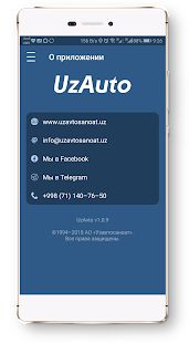 Скачать UzAvtoSavdo версия 1.0.17 apk на Андроид - Разблокированная
