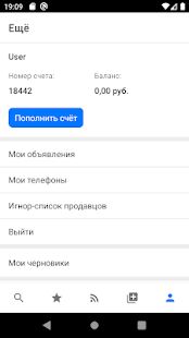 Скачать Japancar.ru версия 4.6 apk на Андроид - Все открыто