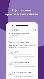 Скачать Ренессанс.Авто версия 1.6.6 apk на Андроид - Все открыто Скачать Ренессанс.Авто версия 1.6.6 apk на Андроид - Все открыто