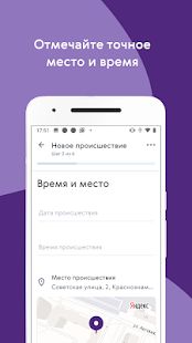 Скачать Ренессанс.Авто версия 1.6.6 apk на Андроид - Все открыто Скачать Ренессанс.Авто версия 1.6.6 apk на Андроид - Все открыто