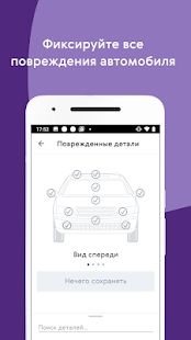 Скачать Ренессанс.Авто версия 1.6.6 apk на Андроид - Все открыто Скачать Ренессанс.Авто версия 1.6.6 apk на Андроид - Все открыто