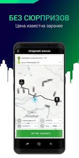 Скачать Эвакуаторы — CarTaxi версия 3.5.0 apk на Андроид - Встроенный кеш