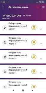 Скачать Логистика KDL версия 1.0-srv_work apk на Андроид - Без Рекламы