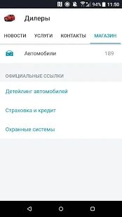 Скачать VERRAonline версия 4.8.1 apk на Андроид - Все открыто