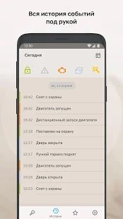 Скачать Hyundai Auto Link (Russia) версия 2.0.1 apk на Андроид - Без Рекламы