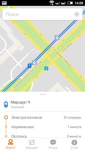Скачать Челны Транспорт версия 2.1.4 apk на Андроид - Без кеша