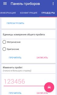 Скачать FFConfig версия 2.6.1 apk на Андроид - Без Рекламы