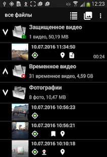 Скачать DailyRoads Voyager Pro версия 7.1 apk на Андроид - Без кеша