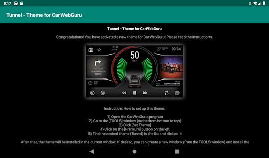 Скачать Tunnel - theme for CarWebGuru car launcher версия 1.0 apk на Андроид - Неограниченные функции