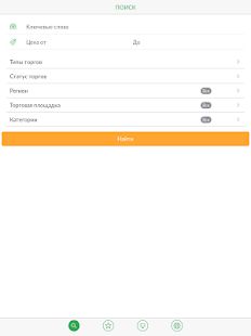Скачать Tbankrot.ru - торги банкротов версия 1.0.13 apk на Андроид - Встроенный кеш