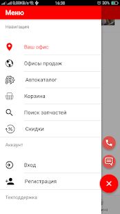 Скачать Yulsun версия 2.12.8 apk на Андроид - Все открыто