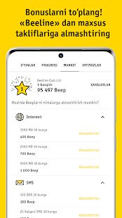 Скачать Beeline Uzbekistan версия 5.5 apk на Андроид - Встроенный кеш
