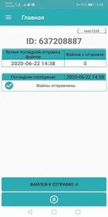Скачать Mediameter версия 1.4.21e apk на Андроид - Без кеша