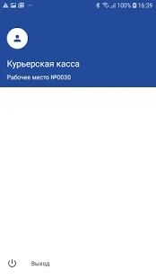Скачать LIFE POS Checkout версия 1.5.0.1 apk на Андроид - Без кеша