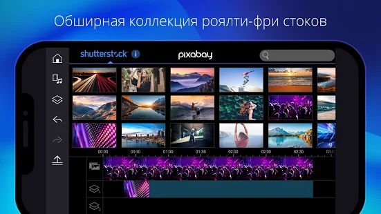 Скачать PowerDirector - лучший видеоредактор версия 7.3.2 apk на Андроид - Все открыто