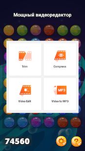 Скачать Экран записи с чистым звуком, видео редактор версия 3.0.1 apk на Андроид - Полный доступ