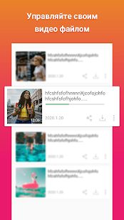 Скачать Загрузчик видео для Instagram версия 1.1.7 apk на Андроид - Полная