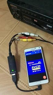 Скачать USB Camera - Connect EasyCap or USB WebCam версия Зависит от устройства apk на Андроид - Все открыто