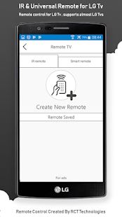 Скачать Пульт для LG версия 10.5 apk на Андроид - Полный доступ