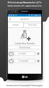 Скачать Пульт для LG версия 10.5 apk на Андроид - Полный доступ