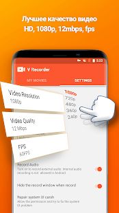 Скачать Запись с экрана, Запись видео, V Recorder Lite версия 1.0.9 apk на Андроид - Без Рекламы