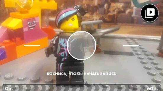 Скачать THE LEGO® MOVIE 2™ Movie Maker версия 1.3.3 apk на Андроид - Без Рекламы