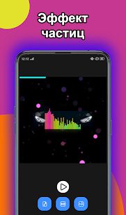Скачать АбыКабы: Создание Музыкальных Клипов версия 18.1 apk на Андроид - Полный доступ