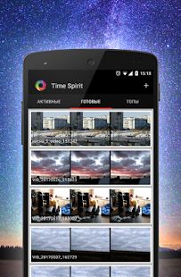 Скачать Time Lapse Camera версия 1.2.7 apk на Андроид - Полная