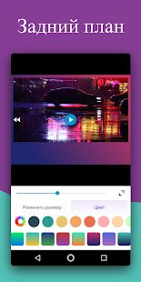 Скачать Текст на видео со шрифтами - Видео редактор версия 1.4.2 apk на Андроид - Встроенный кеш