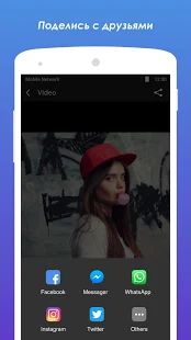 Скачать Музыкальный видеопроизводитель версия 2.3.2.30 apk на Андроид - Без Рекламы