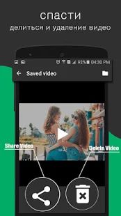 Скачать обратное видео- редактор видео версия 5.0 apk на Андроид - Все открыто