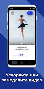 Скачать Boomerang Maker - бумеранг из видео для Инстаграма версия 1.0.19 apk на Андроид - Все открыто