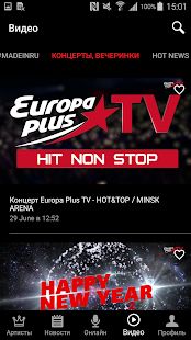 Скачать Europa Plus TV - Музыка, клипы версия 2.0 apk на Андроид - Разблокированная