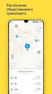 Скачать Яндекс Go — Такси, Доставка, Драйв, Продукты, Еда версия Зависит от устройства apk на Андроид - Полная