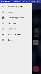 Скачать Я иду домой Lite версия 1.7.14 apk на Андроид - Полная