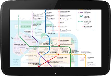 Скачать Карта Метро Санкт-Петербурга версия 1.1.7 apk на Андроид - Встроенный кеш