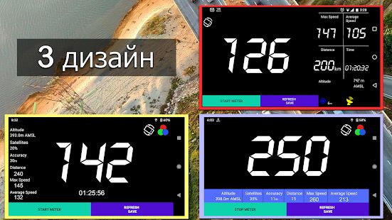 Скачать GPS спидометр версия 2.1.8 apk на Андроид - Полная