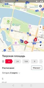 Скачать Волга версия 1.4.4 apk на Андроид - Встроенный кеш