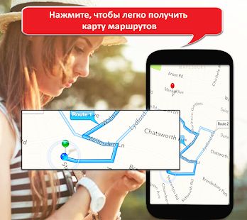 Скачать GPS навигатор без интернета - спутниковая карта версия 1.2 apk на Андроид - Разблокированная